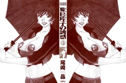 Page 3 of Caster Natsume Reiko no Yuuwaku Vol. 4 Ch.1-9