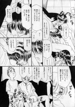 Page 35 of Ijirarete Nuru Nuru