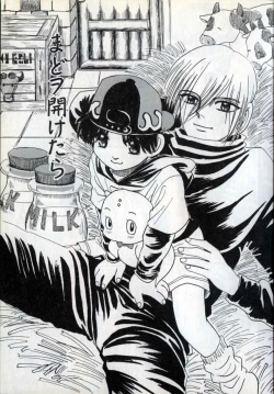 Page 7 of Ijirarete Nuru Nuru