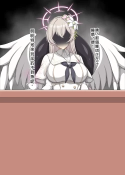 Page 109 of Blue Defeat II