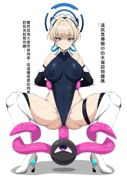 Page 60 of Blue Defeat II