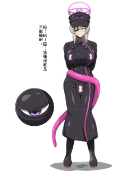 Page 74 of Blue Defeat II