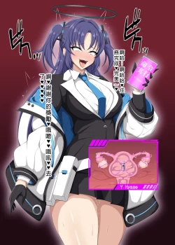 Page 9 of Blue Defeat II