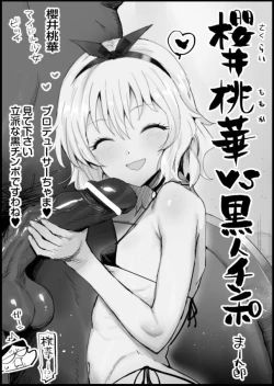 Page 11 of Eromazun Request