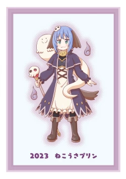 Page 30 of Nemu-chan Chou Pinch!!