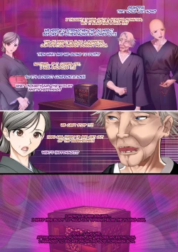 Page 14 of The Succubus Box: A lewd and unusual fate befalls the exorcist grandfather and grandson.