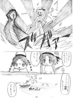 Page 24 of alicechan to akarichan