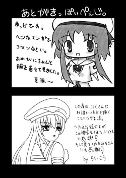 Page 29 of alicechan to akarichan