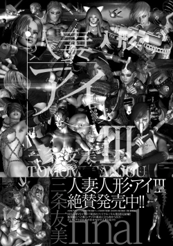 Page 185 of Kinshin Nikuyoku Koubi Shitagaru Kanjuku Haha