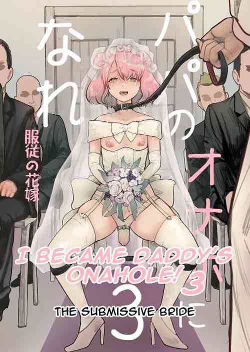 Download I Became Daddy's Onahole! 3