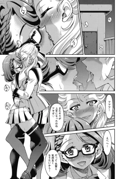 Page 11 of Yousei Sentai Act Liver