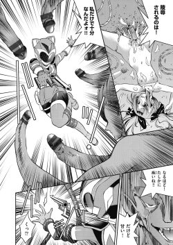 Page 126 of Yousei Sentai Act Liver