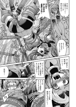 Page 131 of Yousei Sentai Act Liver