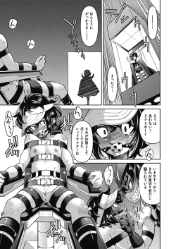 Page 145 of Yousei Sentai Act Liver
