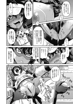 Page 148 of Yousei Sentai Act Liver