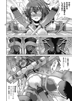 Page 162 of Yousei Sentai Act Liver
