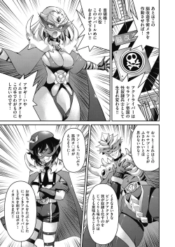 Page 171 of Yousei Sentai Act Liver
