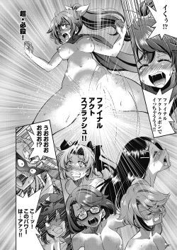 Page 180 of Yousei Sentai Act Liver