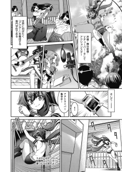Page 32 of Yousei Sentai Act Liver