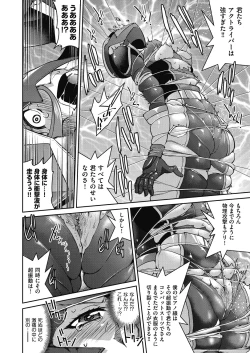 Page 46 of Yousei Sentai Act Liver