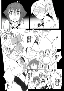 Page 10 of Niku benki gattaitsu GO!!