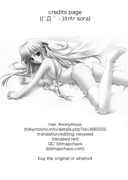 Page 31 of Sora no Omocha