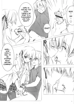 Page 8 of Sora no Omocha