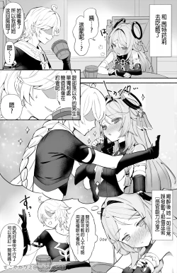 Page 1 of Obaa-chan to ×× | 和黑曜石奶奶啪啪啪