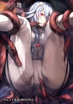 Page 2 of Ayanami ReiNenkan空白的14年間-