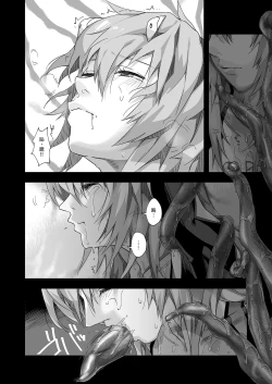 Page 34 of Ayanami ReiNenkan空白的14年間-