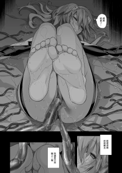 Page 42 of Ayanami ReiNenkan空白的14年間-