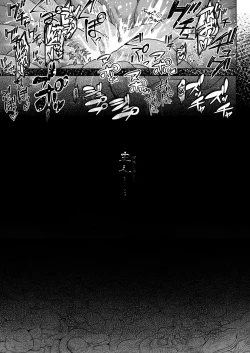 Page 13 of Ookami Maid-san VS Shokushu