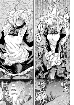 Page 5 of Ookami Maid-san VS Shokushu