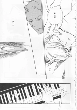 Page 33 of ピアノの恋人