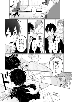 Page 15 of service you