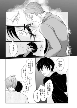 Page 17 of service you