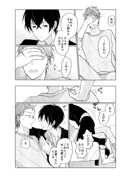 Page 22 of service you