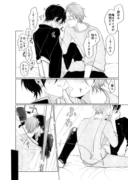 Page 24 of service you