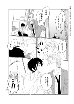 Page 2 of service you