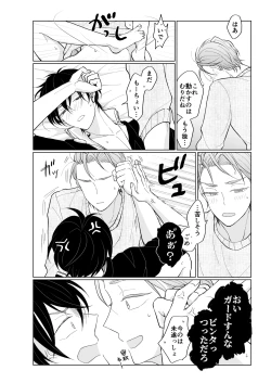 Page 30 of service you