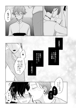 Page 33 of service you