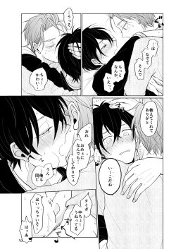 Page 34 of service you