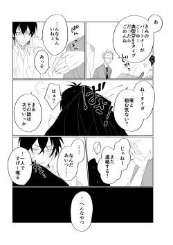 Page 7 of service you