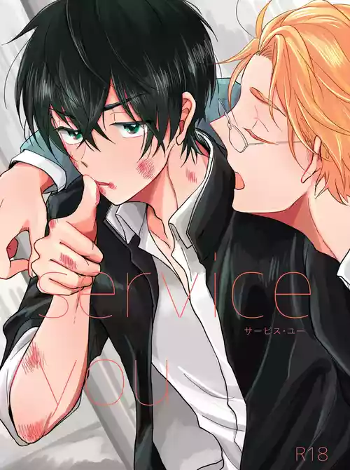 Download service you