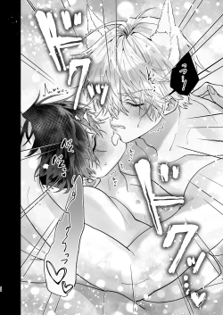 Page 68 of Choukyou Sareta Boku no Noukou Gucha Doro Amayakashi Yoshiyoshi Sex Life
