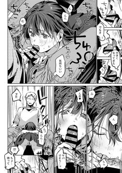 Page 114 of COMIC GEE vol.32