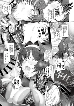 Page 11 of COMIC GEE vol.32