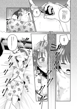 Page 10 of Little Girl Strike Vol. 33