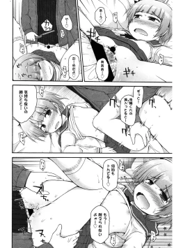 Page 105 of LQVol. 60