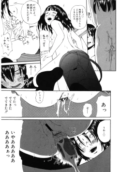 Page 210 of LQVol. 60